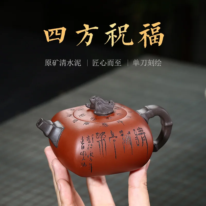 

Sifang blessing purple clay pot Yixing raw ore Qing cement carved teapot famous family pure manual Kung Fu tea set household