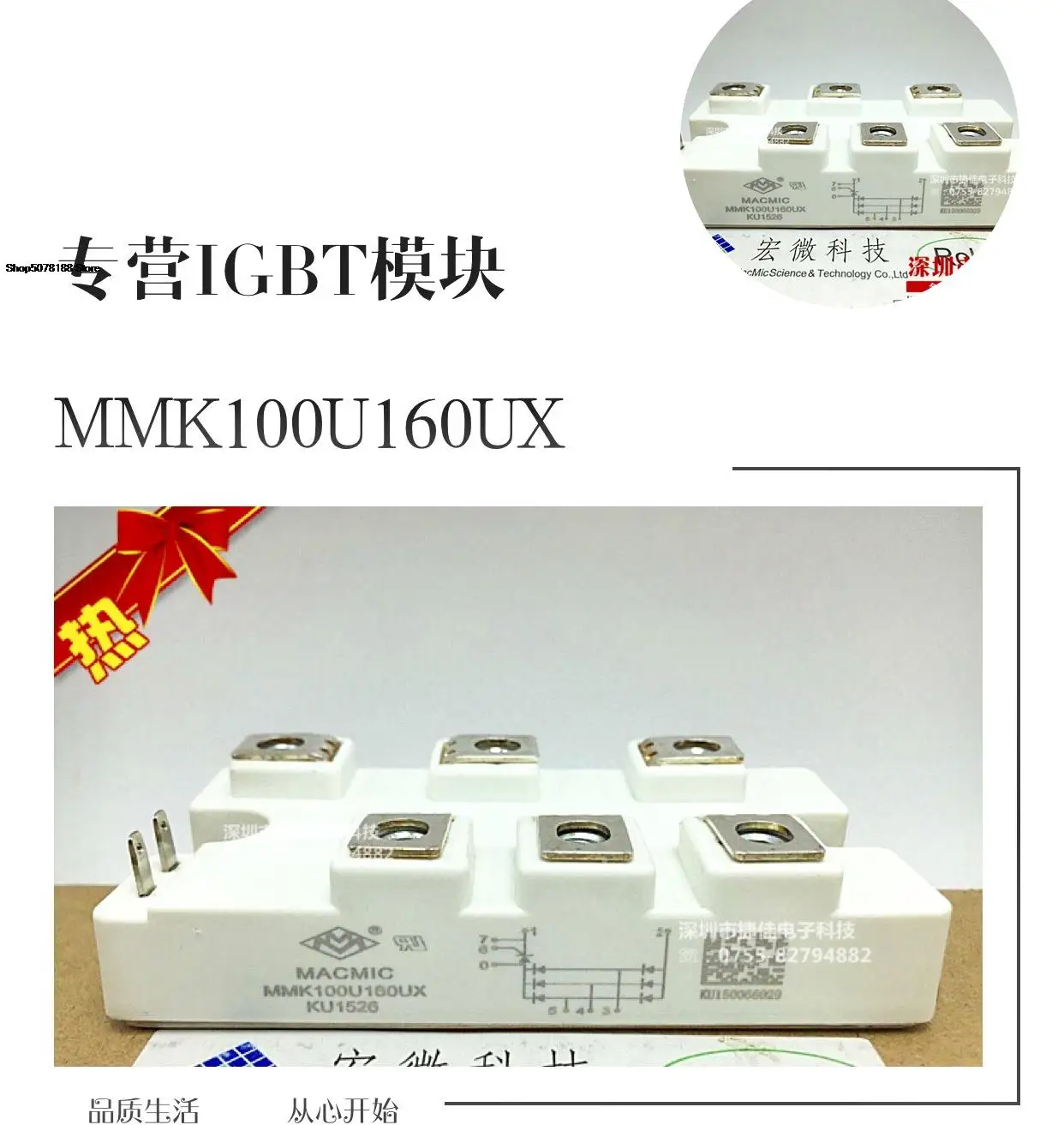

MMK100U160UX MMK75U160UX MT100DT16L1 MSDT100-16 DFA100BA160