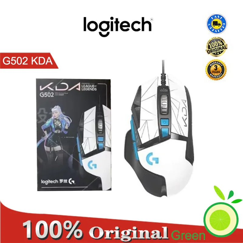 Мышь Logitech G502 KDA HERO LIGHTSYNC RGB игровая мышь KDA LTD USB Проводная мышь 25600 DPI Регулируемая программируемая мышь для геймеров