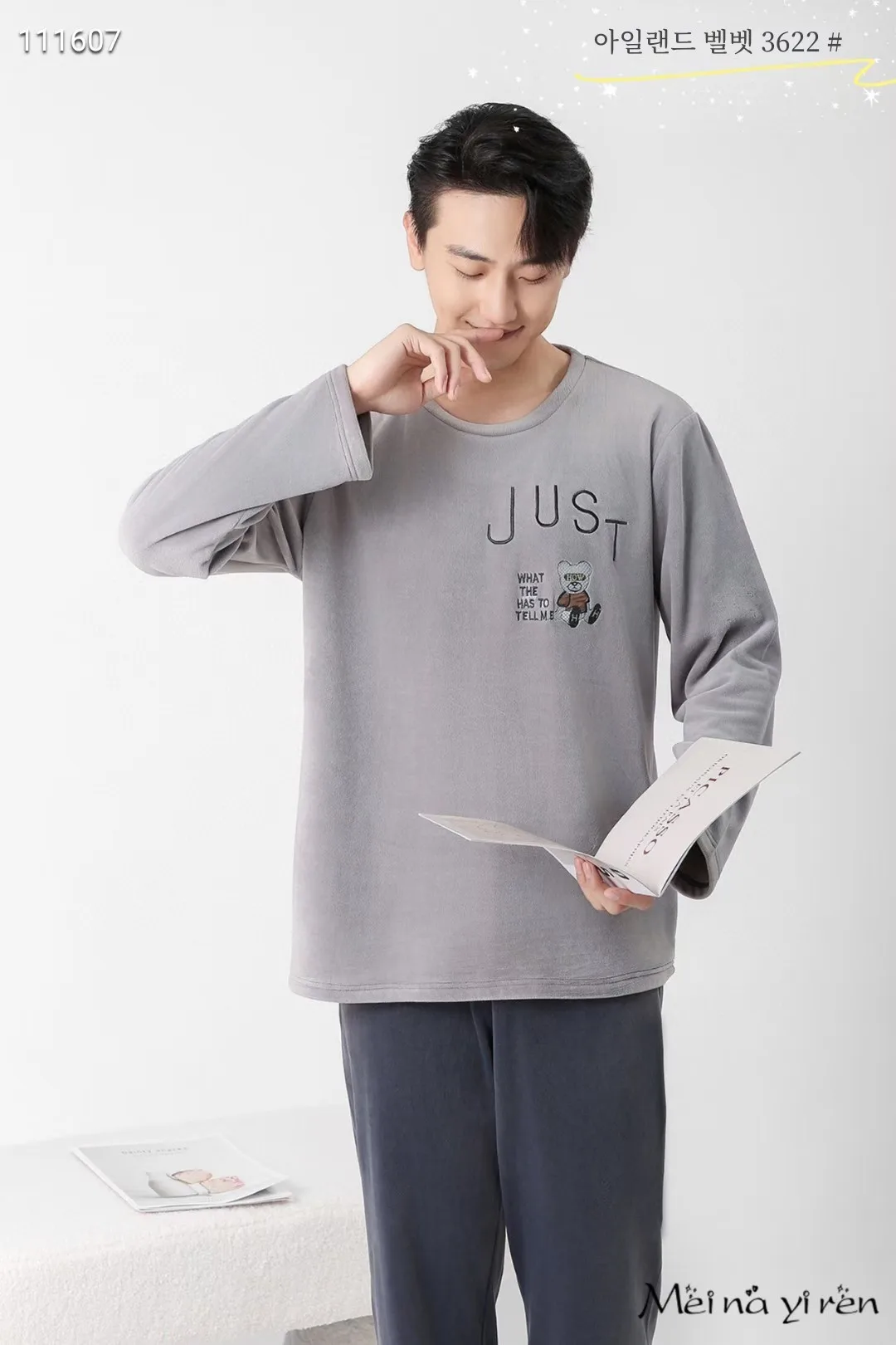 Meina Приятная мужская бархатная пижама Island 24 осенне-зимний пуловер с круглым