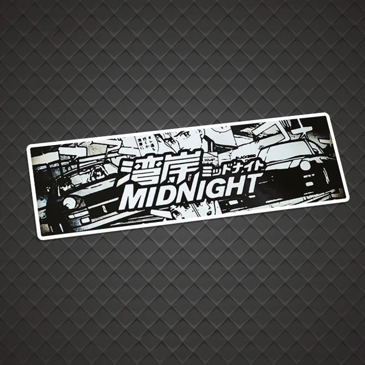 Автомобильная наклейка классический дрифт начальная D полуночная виниловая