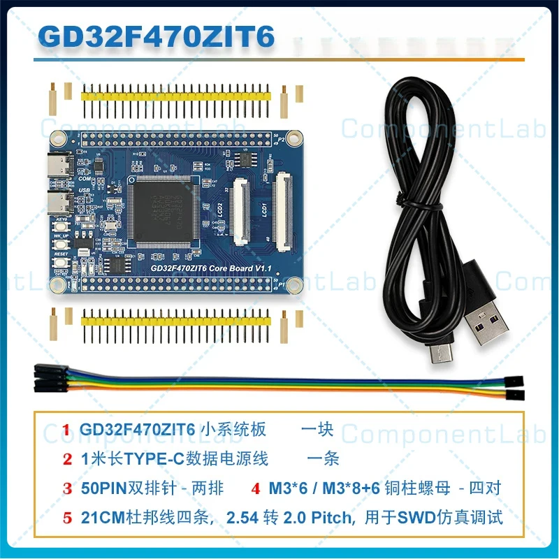 Фото Плата для разработки и программирования GigaDevice GD32F470ZIT6, совместимая с STMicroelectronics STM32F429 №1
