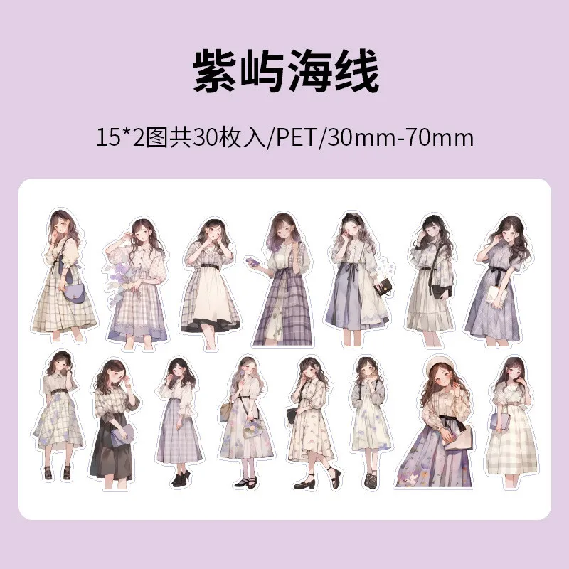 

Винтажные наклейки для скрапбукинга Gimue