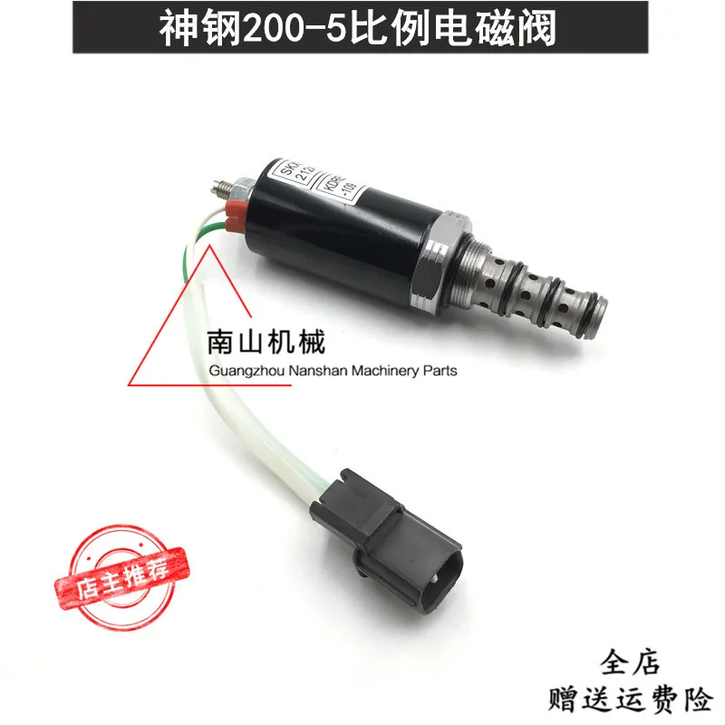 

Excavator Accessories For KOBELCO SK200-5 Hydraulic Pump Proportional Solenoid Valve Main Pump Solenoid Valve Battery Valve