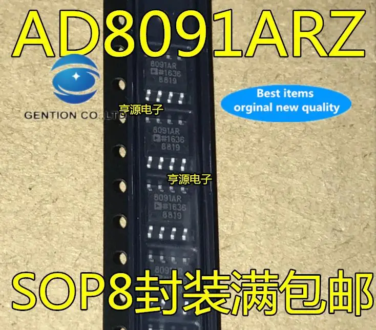 

10pcs 100% orginal new in stock AD8091 AD8091AR AD8091ARZ 8091AR single op amp chip SOP-8