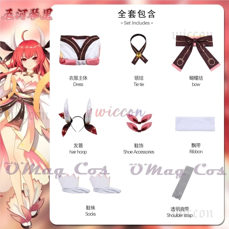 Itsuka Kotori Косплей Игра Дата Живая Ицука Котори Костюм Парик Головные Уборы Рог