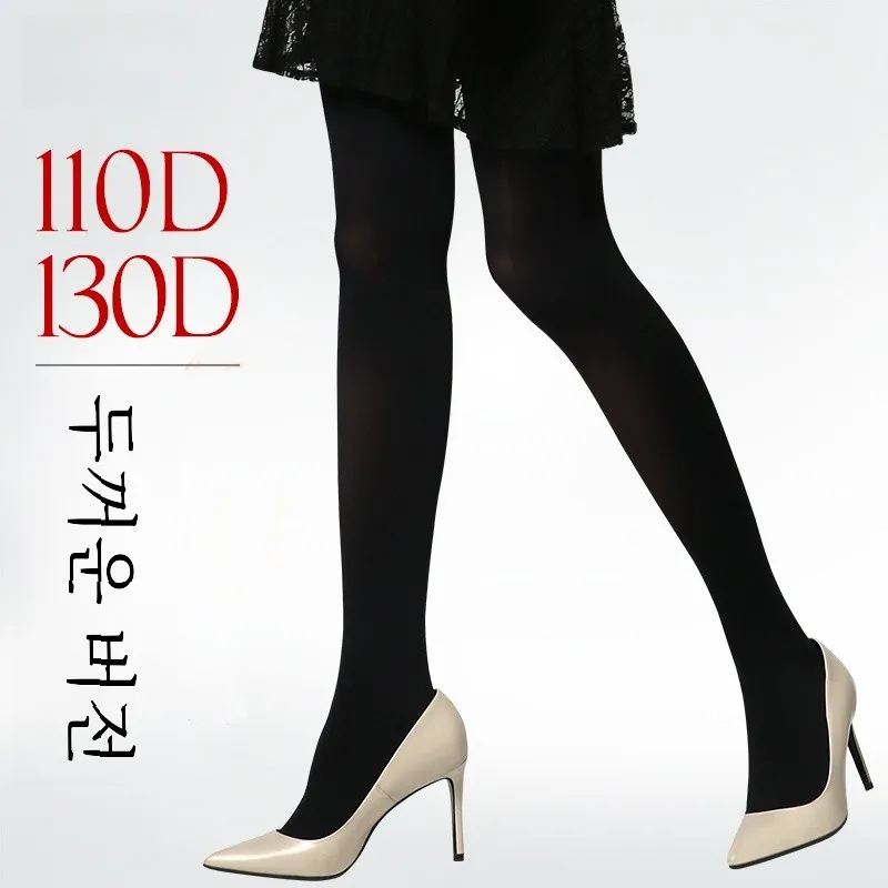 Rime Yunmei 0d30d Light Heating Panhose Spring and Summer Stockings Warm Slimming Leggings Durable Thread Women's Socks