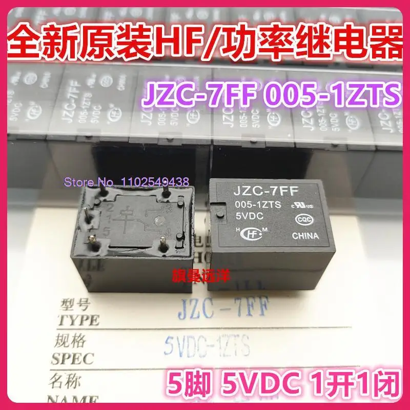 

10PCS/LOT JZC-7FF 005-1ZTS 5V 5VDC 5 20A HF7FF