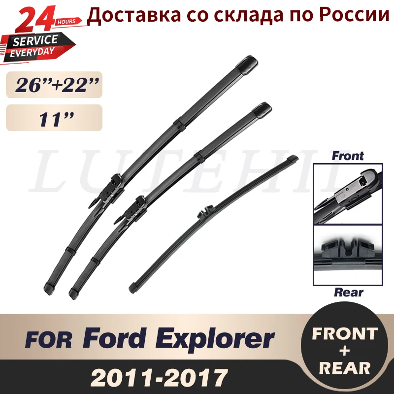 

Wiper Front Rear Wiper Blades Set For Ford Explorer 2011-2017 2012 2013 2014 Fifth generation Windshield Windscreen 26"22"11"