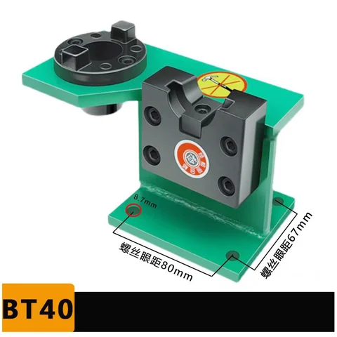 Держатель SENSAIER TOOLS BT40-TL-HOLDER