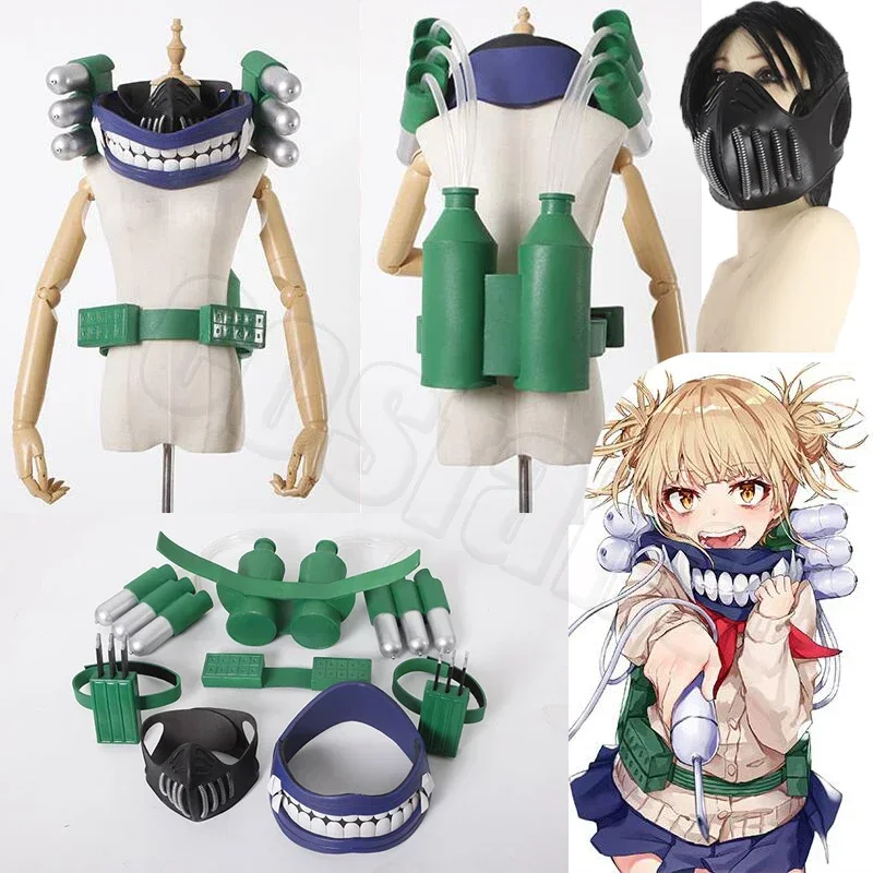 Костюм My Hero Academia Toga Himiko для косплея на Хэллоуин реквизит сосания крови аниме Boku No