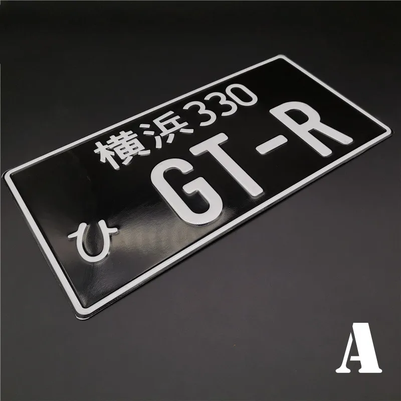 

Universal Japanese License Plate よこはま GT-R Aluminum Racing Car accessories for JDM initial D Racing Fans