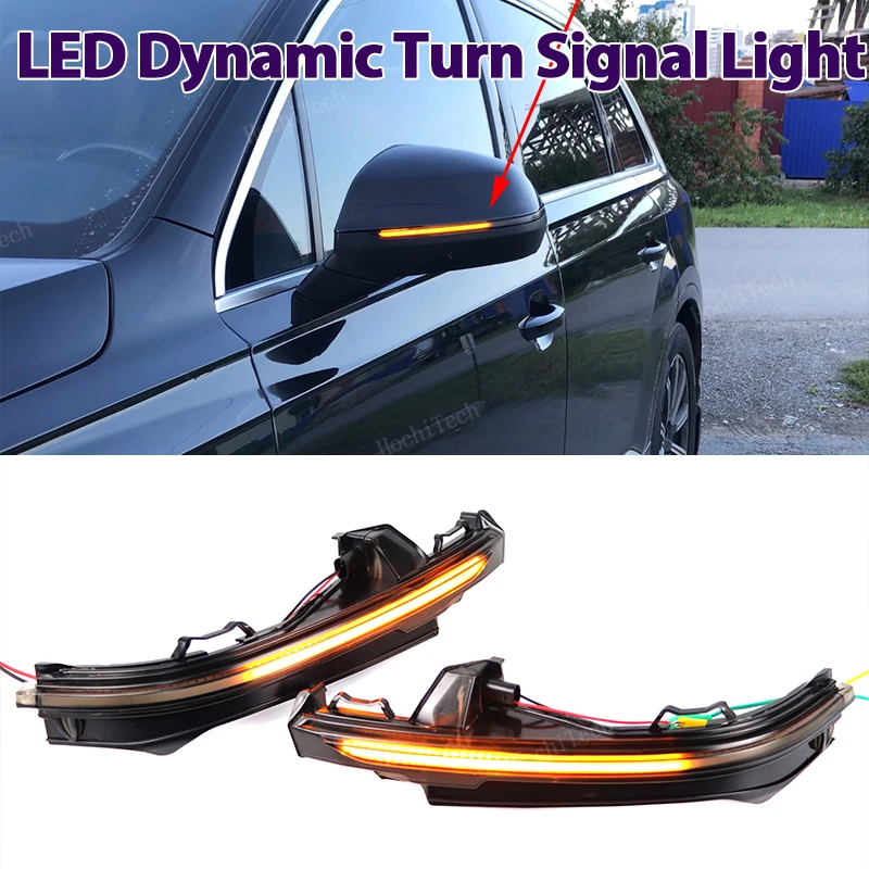 Дымчатые линзы боковое зеркало последовательный указатель поворота для Audi Q5 SQ5 FY