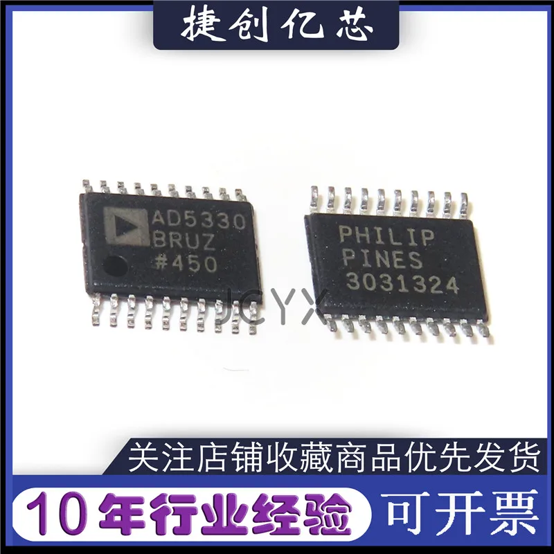 

Посылка mailAD5330BRUZ AD5330 - DAC TSSOP-20 10 шт.