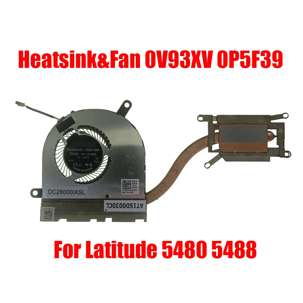 Радиатор и вентилятор для ноутбука DELL Latitude 5480 5488 AT1SD0030CL EG50050S1-CB00-S9A 0V93XV 0P5F39 V93XV P5F39 New