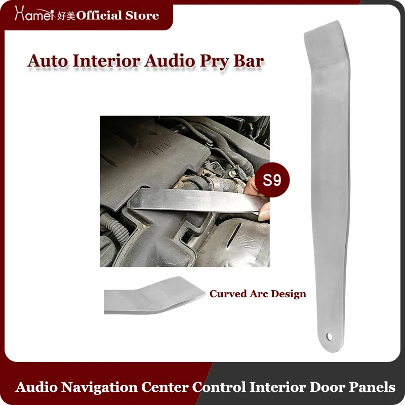 Инструменты для снятия лома инструменты разборки панель приборной панели Ford Fiesta