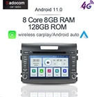 Carplay DSP IPS LTE Android 11,0 8 ядер 8 ГБ + 128 ГБ Автомобильный dvd-плеер GPS карта Wifi RDS радио Bluetooth для Honda CRV 2012 2013 2014