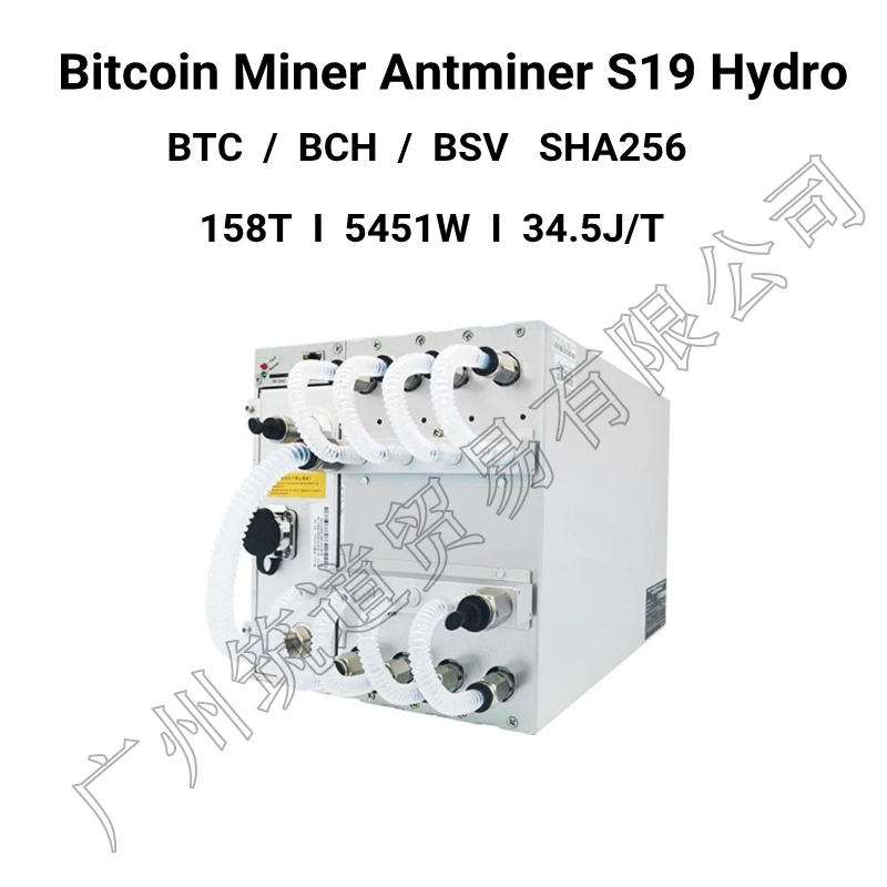 BITAMAIN Новый Майнер BTC BCH AntMiner S19 Hyd 158TH/S с блоком питания лучше, чем S17 Pro T17 S17 S19 S19 PRO S9 T15 WhatsMiner M21S M20S