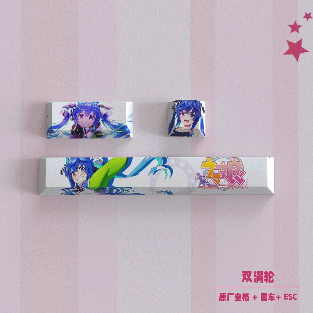 Pretty Derby Tokai Teio Rice Shower Silence Suzuka аниме мультфильм милая на заказ Nical колпачок для