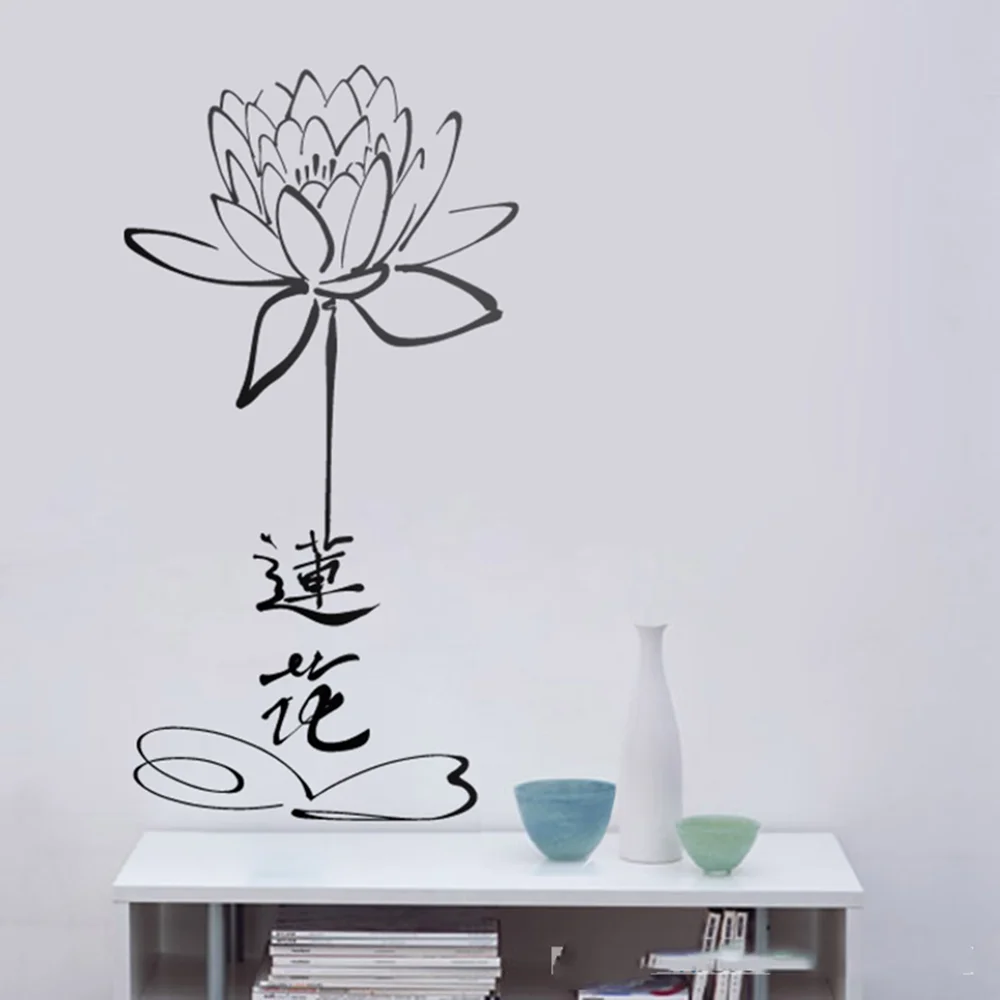 Восточная Цветочная лотоса Йога студийная Настенная Наклейка для ванной душа