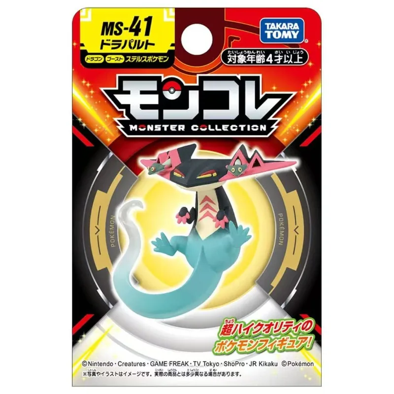 В наличии: Takara Tomy Tomica Pokemon Pocket Monsters Moncolle MS-41 Dragapult, миниатюрная аниме-фигурка из смолы, игрушка, украшение для рабочего стола, подарок. (art.: 3920d7ea44de4) - 3920d7ea44de4