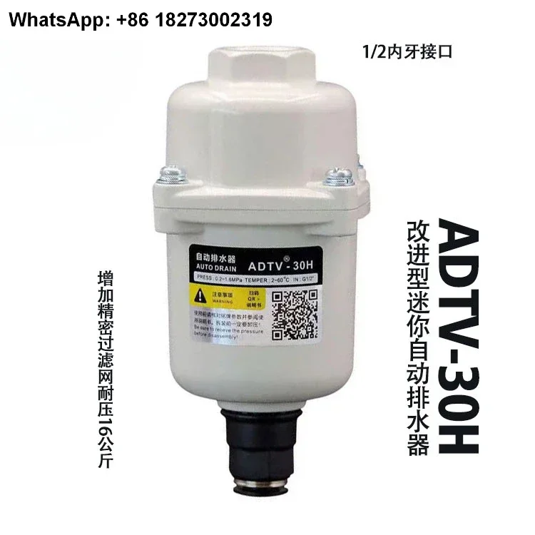 HAD202 воздушный компрессор резервуар для хранения воздуха автоматический сливной