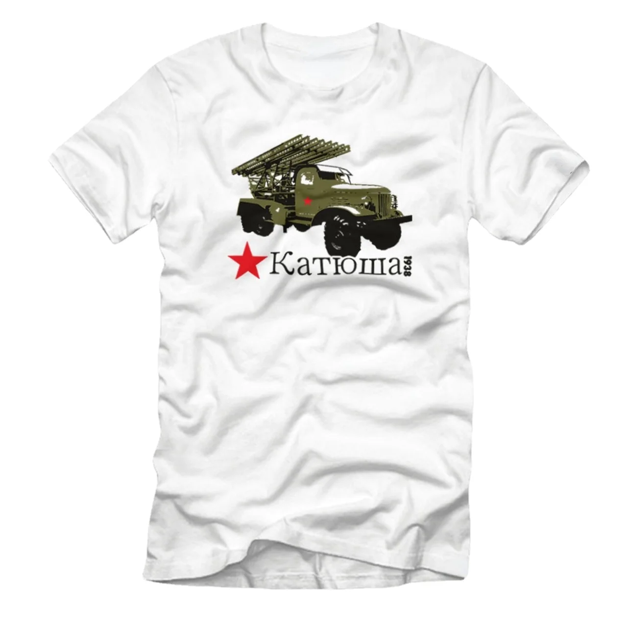 

Soviet Katyusha Multiple Rocket Launcher T-Shirt. Premium Cotton Short Sleeve O-Neck Mens T Shirt New S-3XL