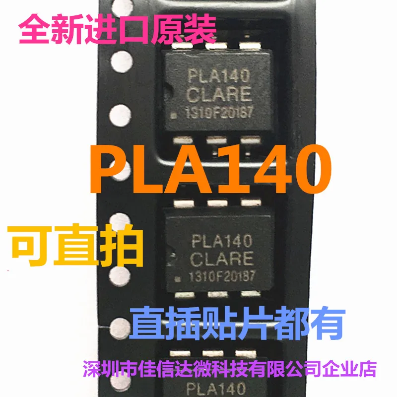 

free shipping PLA140 PLA140S DIP6/SOP6 10pcs