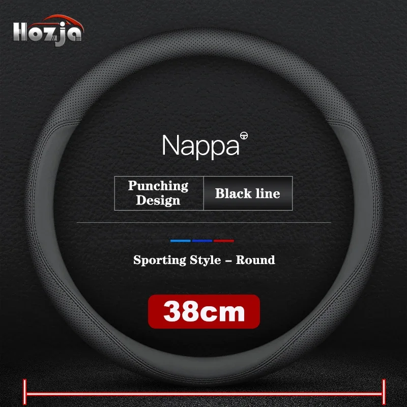 

Оплетка рулевого колеса из искусственной кожи, 38/40/42/45/47 см