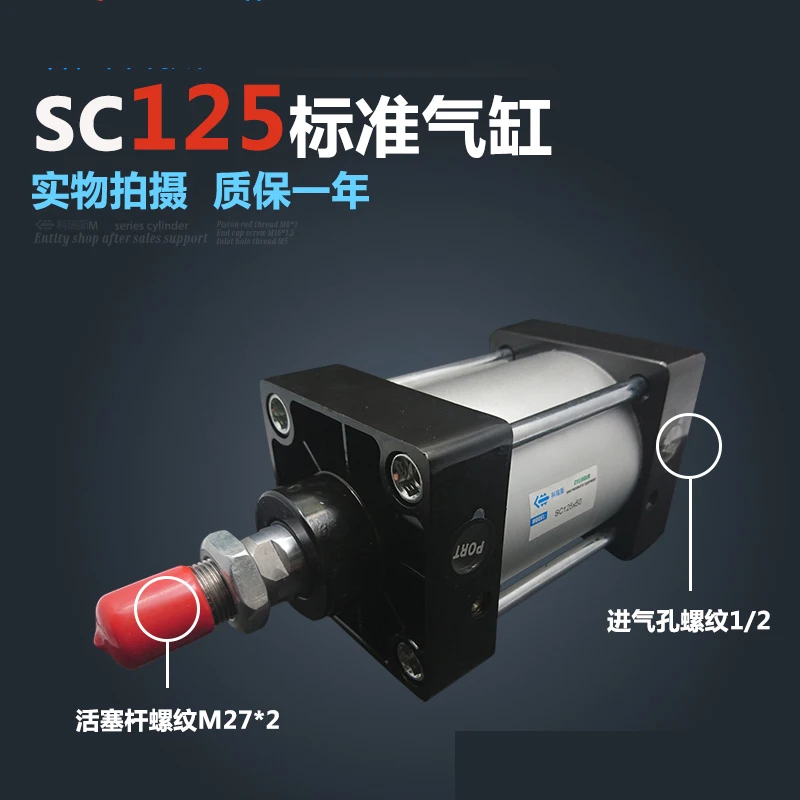 

Standard air cylinders valve 125mm bore 50mm stroke SC125*50 single rod double acting pneumatic cylinder