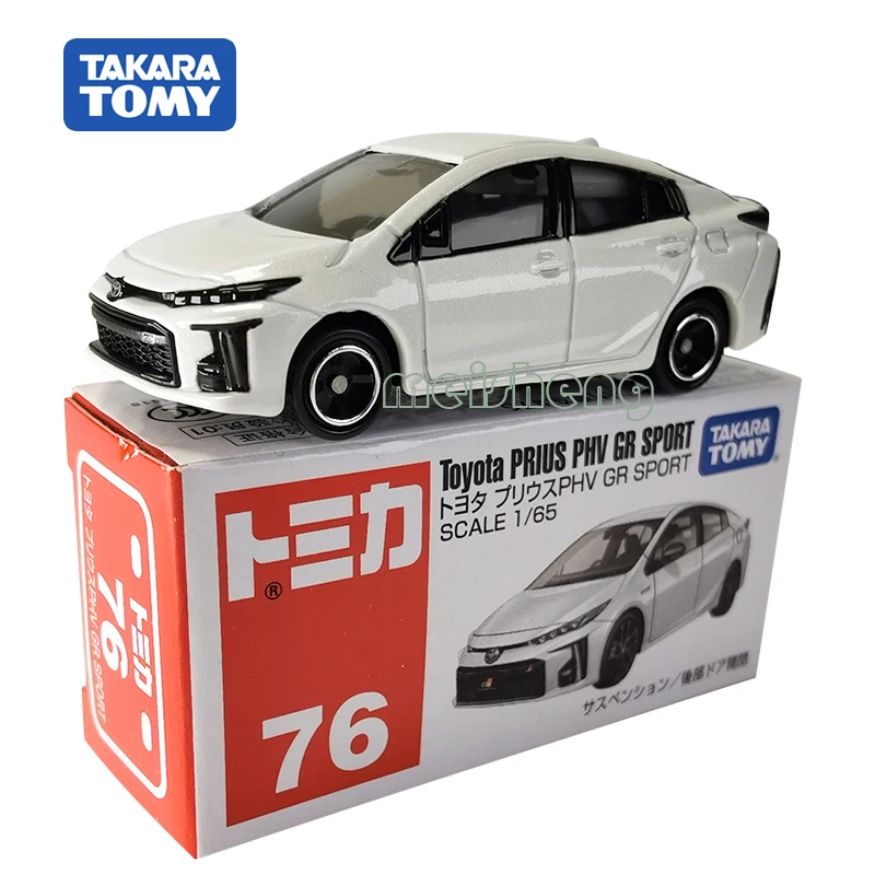 

TAKARA TOMY TOMICA Scale 1/65 Toyota Prius PHV GR Sport 76 Alloy Diecast Metal Car Model Vehicle Toys Gifts Collections