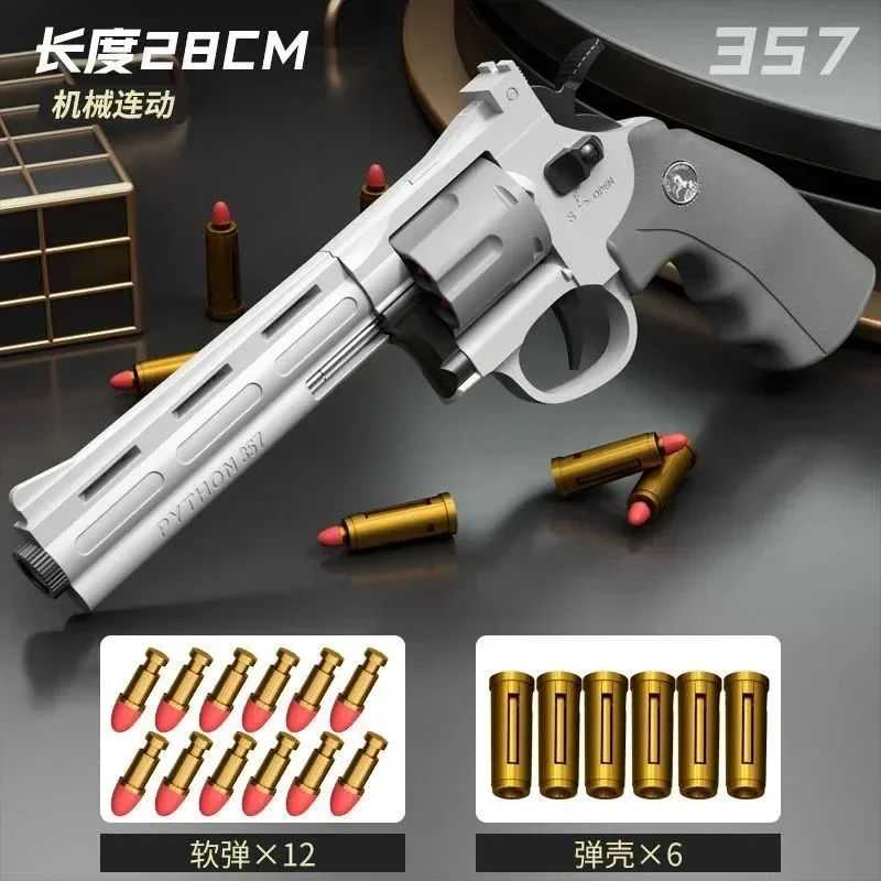 

Игрушечный пистолет Magnum ZP-5 357