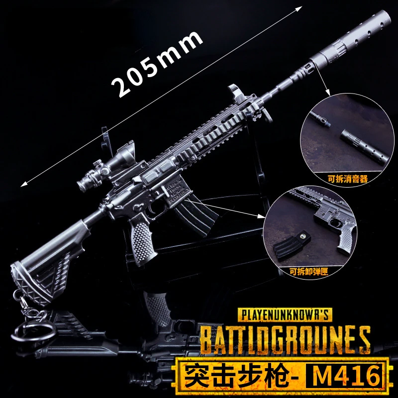 

PUBG Eating Chicken Game Around M416 Assault Rifle Metal Pendant Gun Ornaments