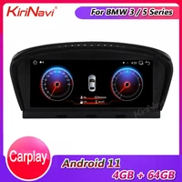 kirinavi 8 8 android 11 car radio for bmw 3 5 series e60 e61 e63 e64 e90 e91 e92 car multimedia player auto gps navigation
