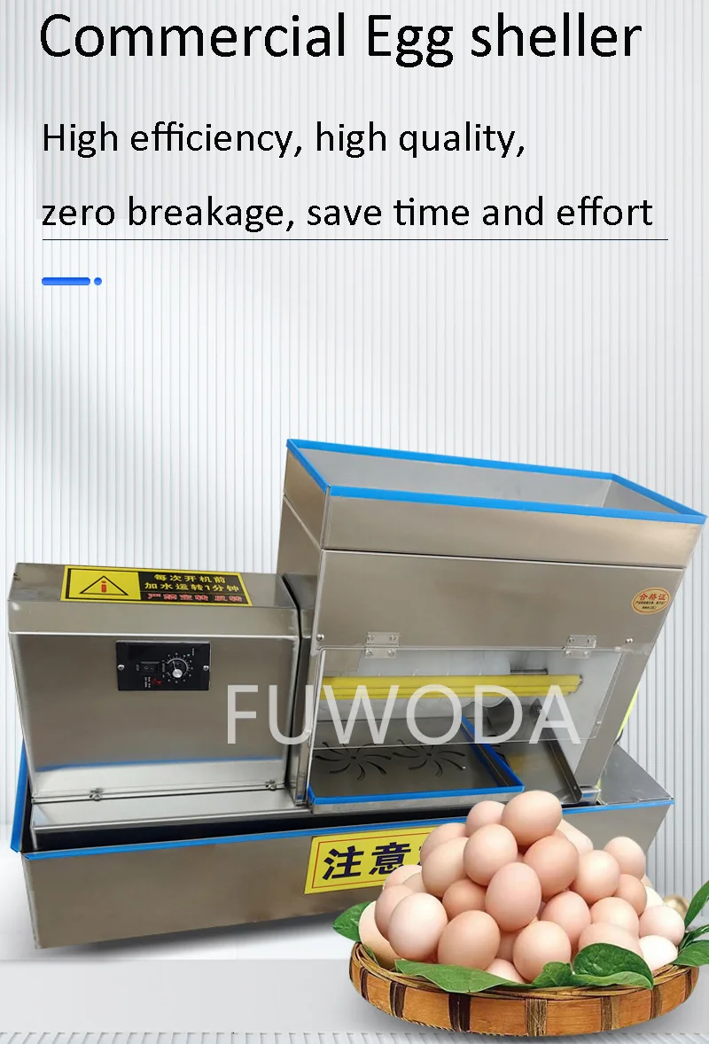 Машина для чистки яиц из нержавеющей стали 220 В