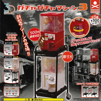 Stasto 스탠드 스톤 캡슐 장난감, 귀여운 카와이 3D 파일, 미니 가샤폰 자판기 장난감, 미니어처 가샤폰 피규어