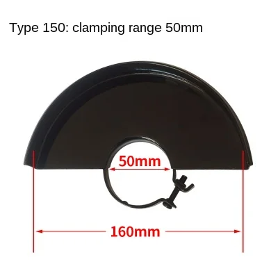 

Металлическая защитная крышка для угловой шлифовальной машины 125