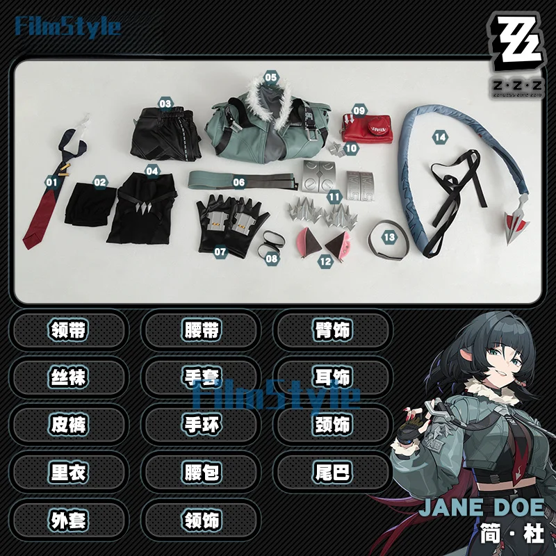 Jane Doe Косплей Костюм Zenless Zone Zero Униформа Куртка Хвост Уши Чулки Новый Eridu Хэллоуин