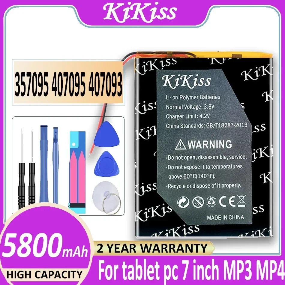 Аккумулятор KiKiss для планшета 7 дюймов 5800 мАч