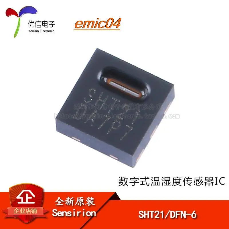 

Оригинальный stock SHT21 DFN-6 IC