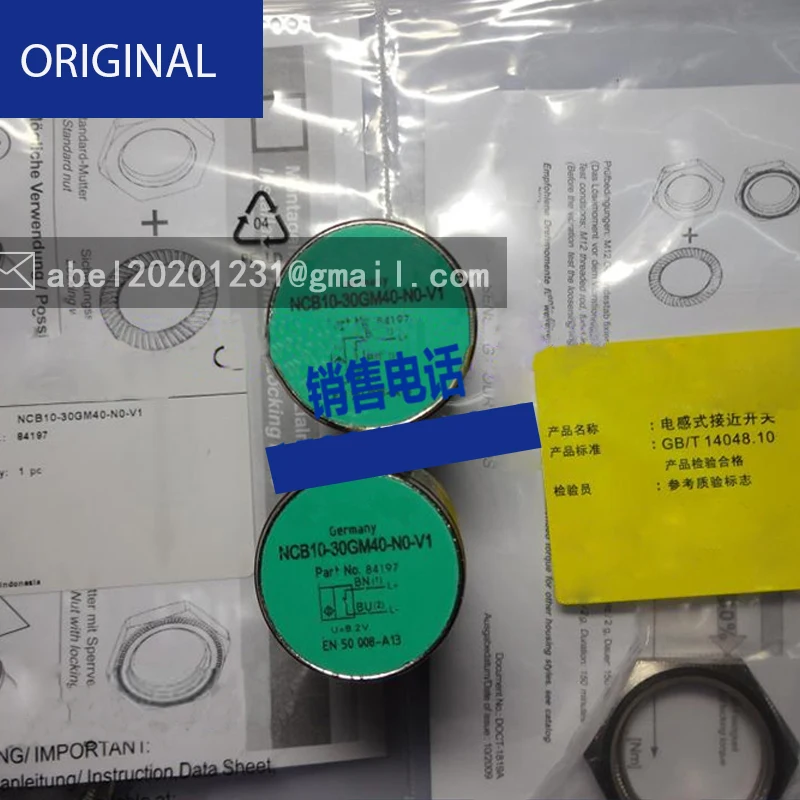 NCB10-30GM40-Z1-V1 NCB10-30GM40-Z0-V1