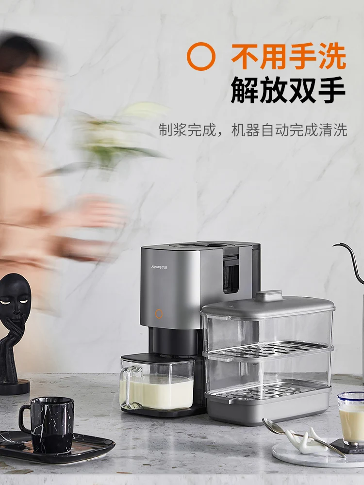 Soymilk Machine,Fully Automatic Washing Free, Wall Broken Cooking Machine,Intelligent Cooking Integration Fresh Juice Blender