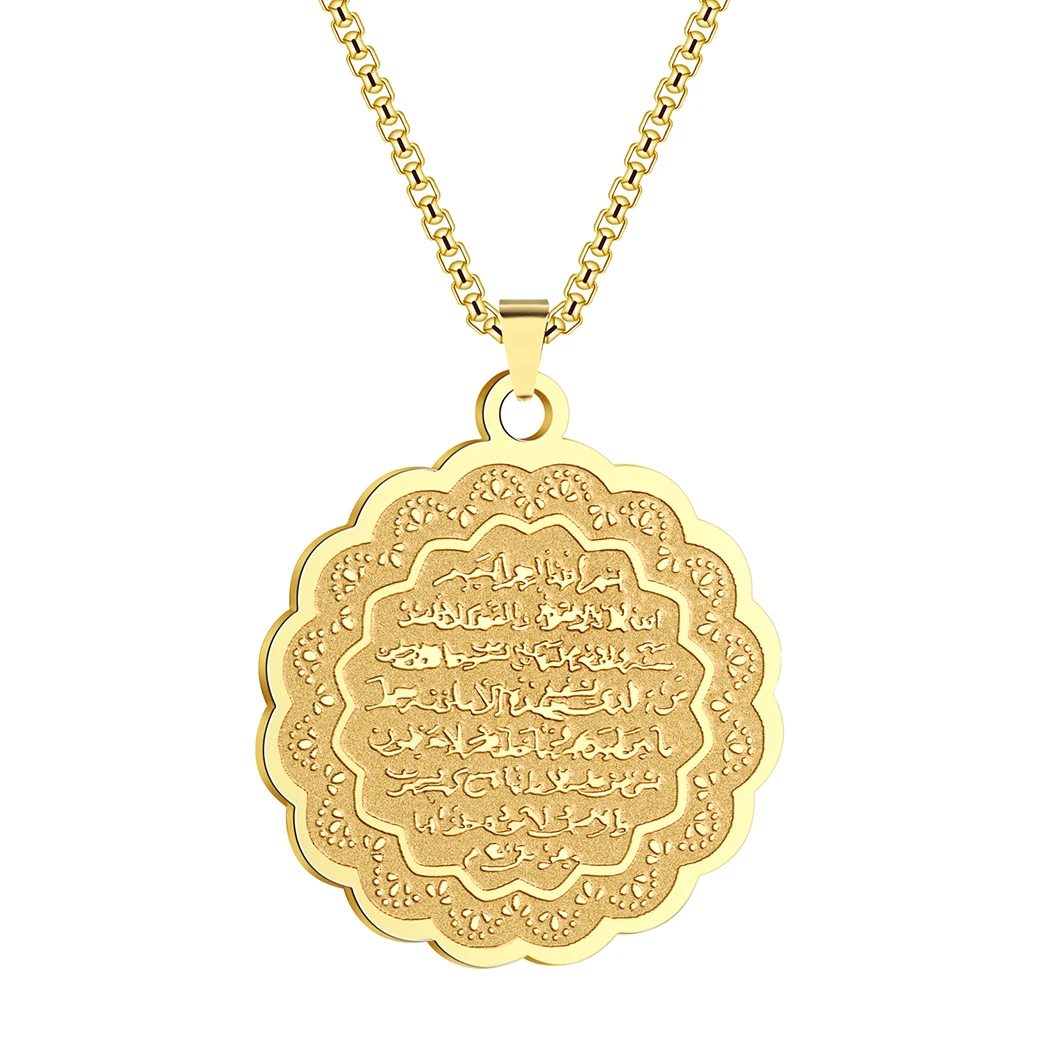 Ожерелье с кулоном Ayat из нержавеющей стали, ювелирное изделие в арабском стиле с вырезками Корана, 18 дюймов, цепочка для женщин и девушек