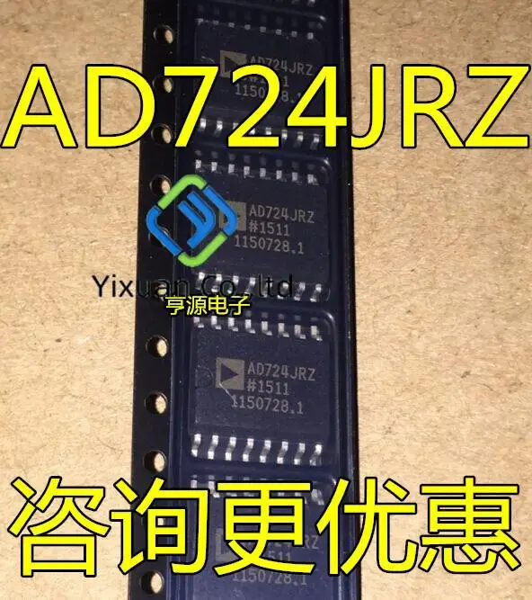 

20pcs original new AD724JR AD724