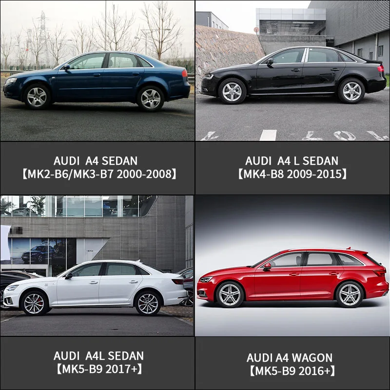 Для Audi A4 Sedeb B6 B7 B8 B9 Стайлинг автомобиля универсал оконный козырек тент навесы