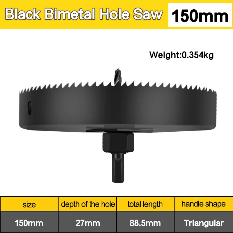 

150-210 мм биметаллические деревянные кольцевые пилы для деревообработки DIY резак по дереву сверло тонкая железная пластина