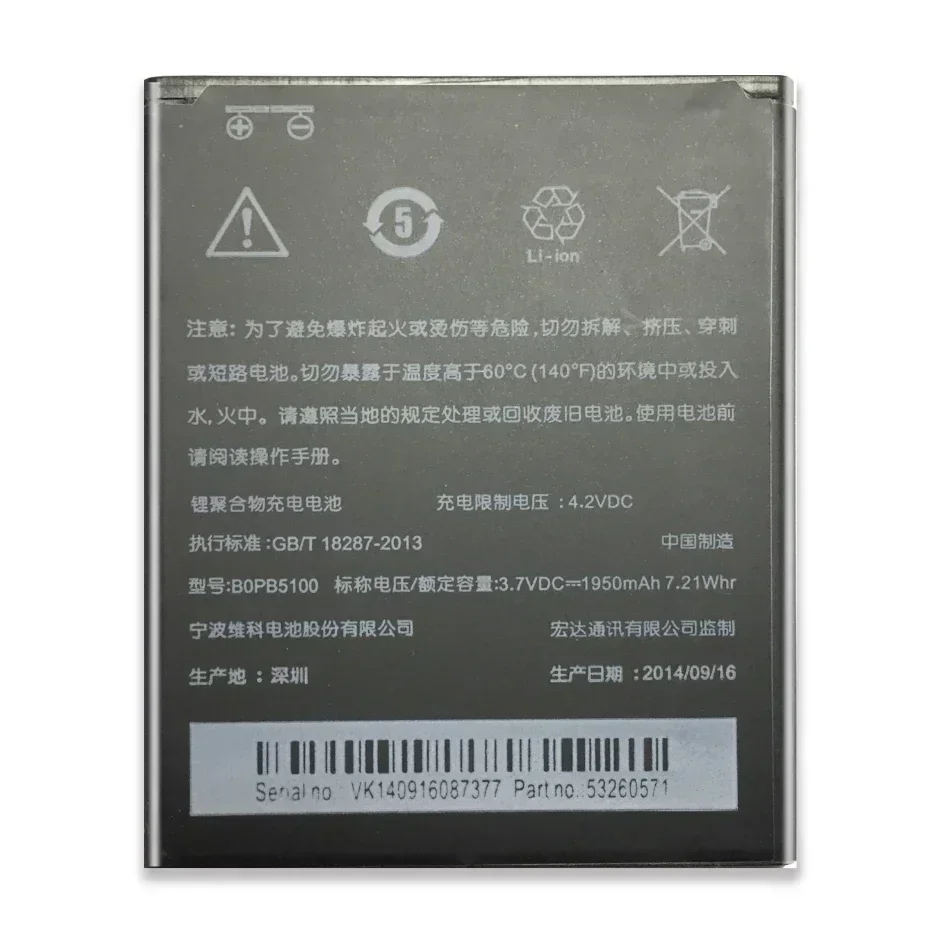 Аккумулятор для мобильного телефона HTC Desire 516 D516d D516W 316 D316d 316d Сменный аккумулятор