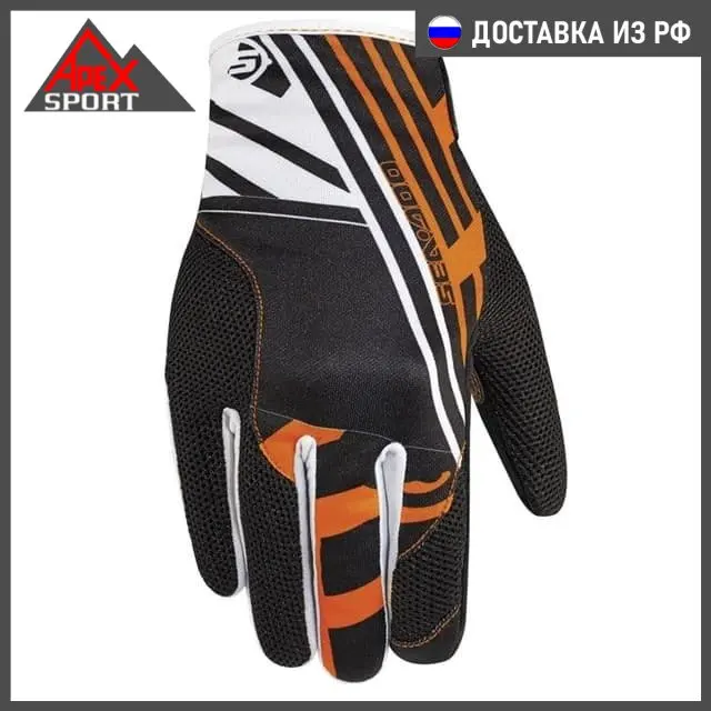 28635400612 Перчатки для водных видов спорта Attitude Full-Finger Gloves-Orange-M |