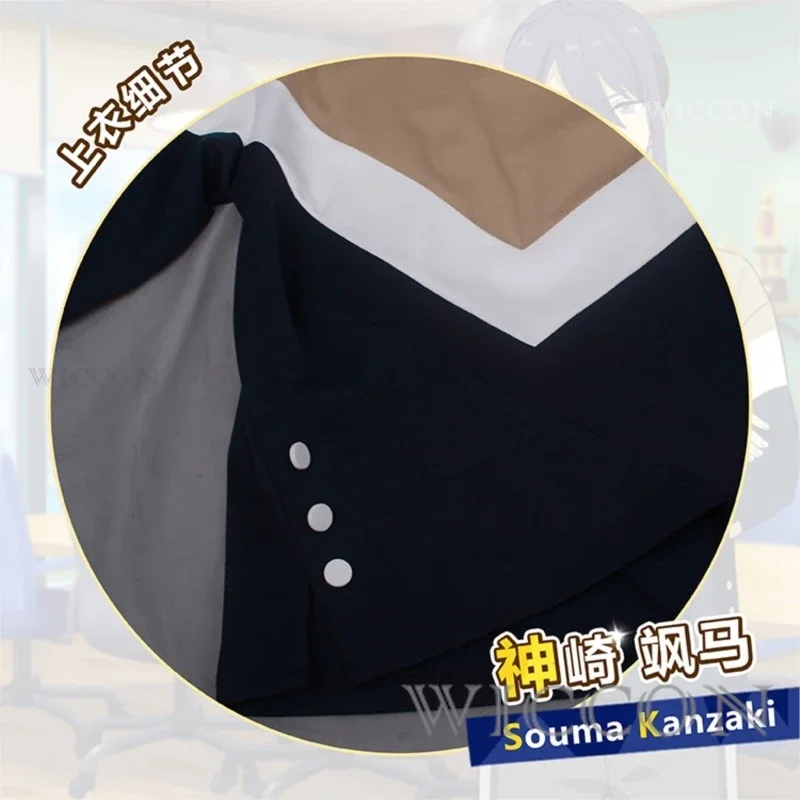 Косплей костюм Souma Kanzaki футболка фиолетовый парик