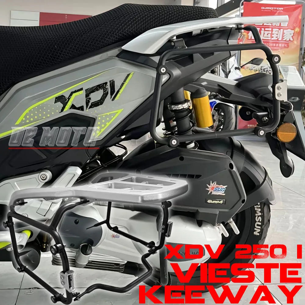 Кронштейн для задней коробки Keeway Vieste 300 XDV трехкомпонентная боковая рамка боковой